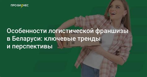 Ключевые особенности репетиторства в Беларуси