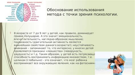 Ключевые признаки талантливости с точки зрения психологии