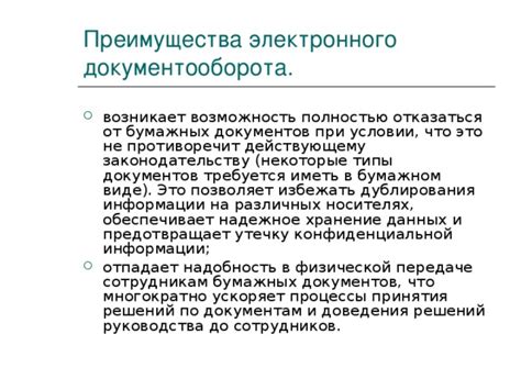 Когда закон противоречит действующему законодательству