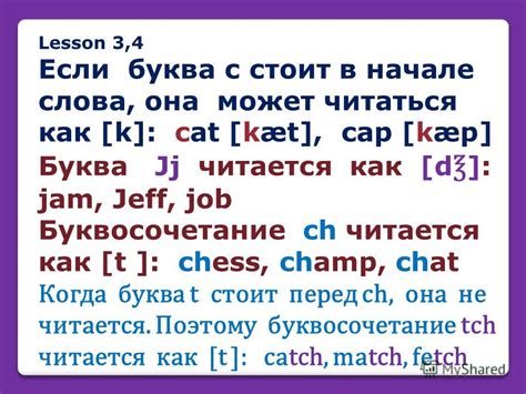 Когда использовать буквосочетание "ие"