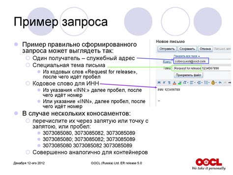 Когда используется вложенный запрос в 1С: