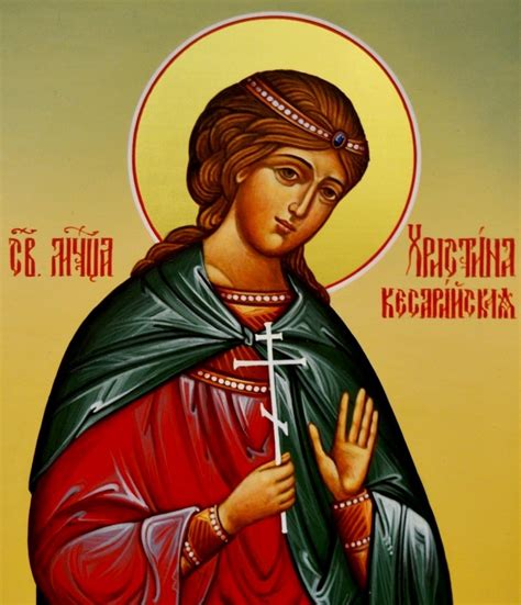 Когда наступают именины у Кристины: имена и даты в церковном календаре