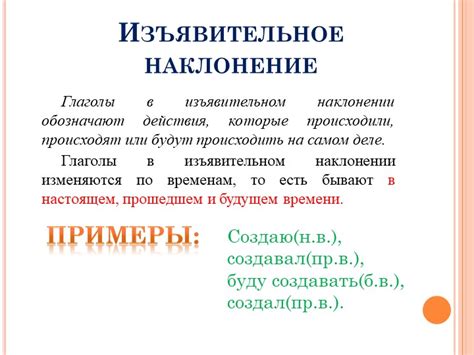 Когда начать использовать прошедшее совершенное предложное наклонение в обучении русскому языку