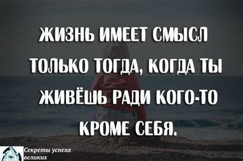 Когда он оставил тебя одну, ты потеряла себя: как найти себя вновь