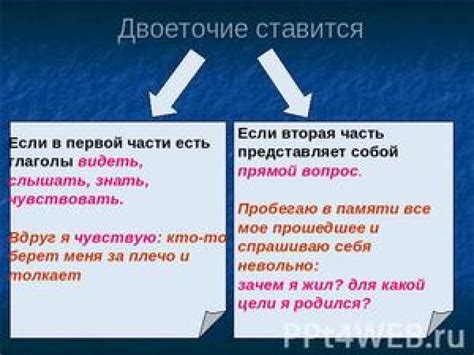 Когда ставится "во исполнение", а когда "в исполнение"