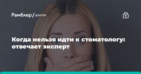 Когда стоит отложить прогулку: предосторожности и рекомендации