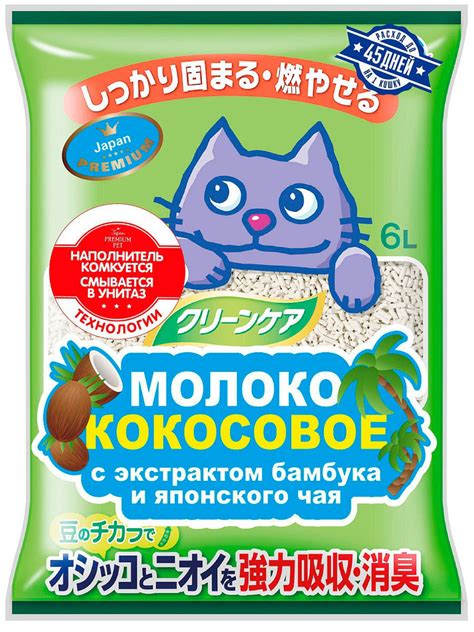 Кокосовое молоко и питание кошек