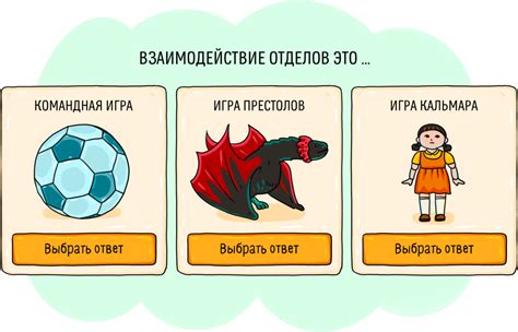 Командная игра и взаимодействие с партнерами