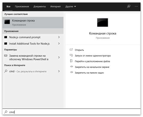 Команды для определения монитора в консоли