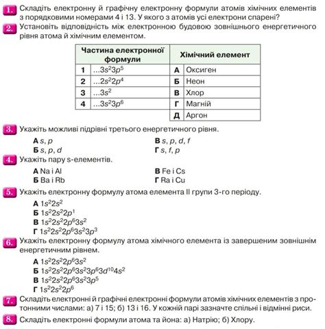 Компания и ласка