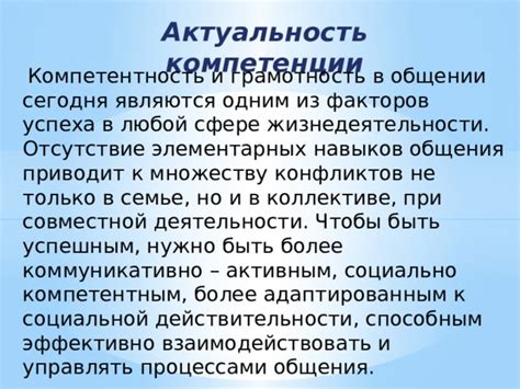 Компетентность и опыт дерматологов-специалистов