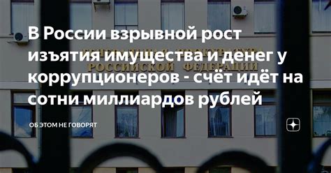 Компетенция приставов в сфере изъятия имущества