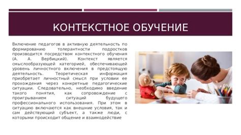 Конкретные ситуации использования