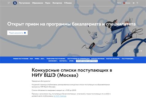 Конкурсные предметы при поступлении на бюджет в МГУ