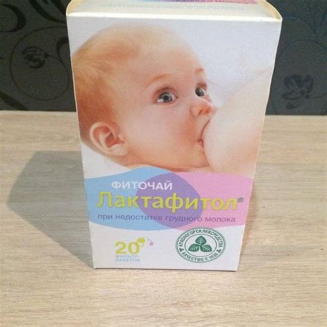 Консультируйтесь с лактационным консультантом