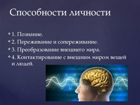 Контактирование с друзьями