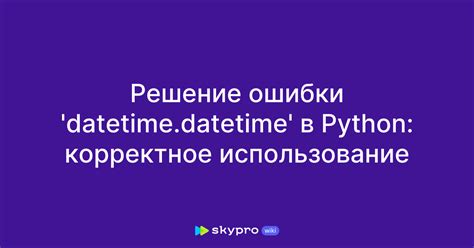 Корректное использование "of" и "off": подробное разъяснение и примеры