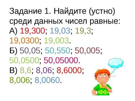 Корректное использование дробей в повседневной жизни