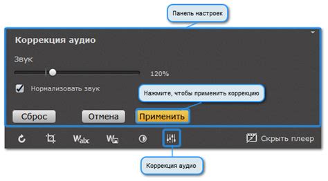 Коррекция громкости: избегаем искажений в звуке