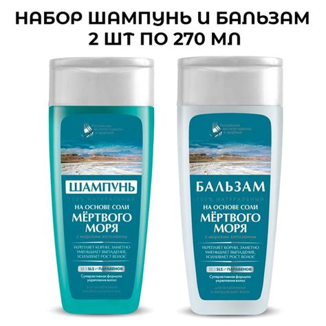 Косметические продукты на основе соли для волос: что выбрать?