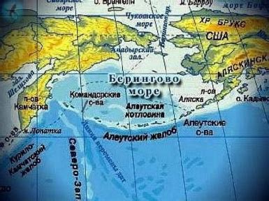 Краткая история открытия Берингово море