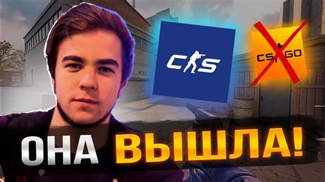 Краткий обзор игры CS: GO