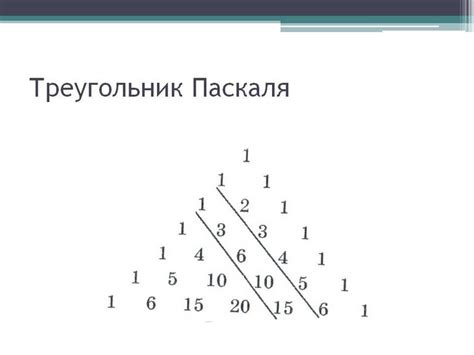 Краткое описание массива цветов Паскаля