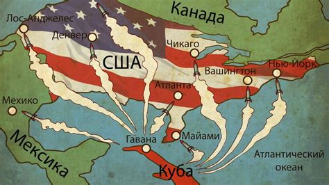 Кризис Карибского происхождения и взаимоотношения с США