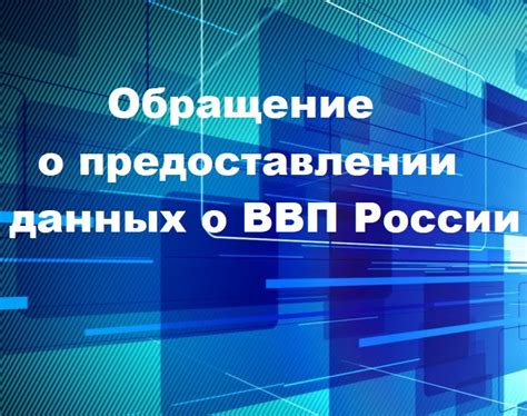 Критика суждения о связи ВВП и уровня развития