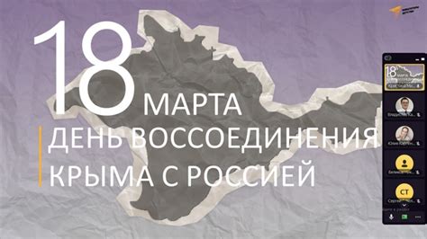 Крымская кампания: возвращение полуострова в Россию