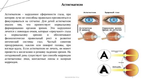 Культурное влияние на прищуривание глаз при взгляде мужчины на женщину