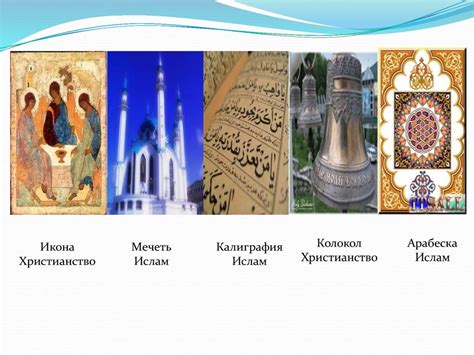Культурные и религиозные аспекты обрезания