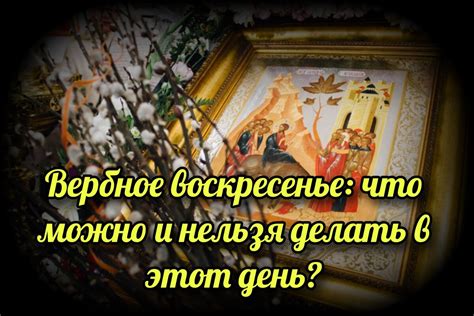 Купание в воскресенье: что говорит Православие?