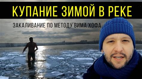 Купание при температуре 39°C: когда можно, а когда нельзя