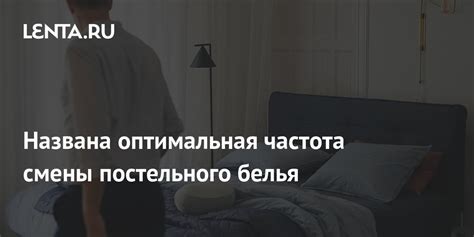 К чему может указывать сон о дарении постельного белья?