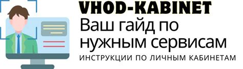 Легкий доступ ко всей необходимой информации