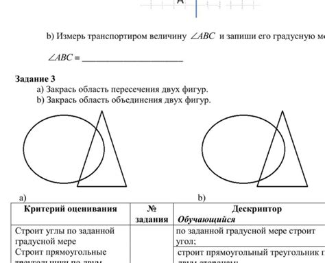 Лучшие методы соединения точек двух фигур