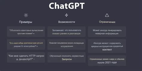 Лучшие практики для донат бота