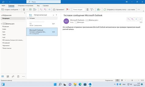 Лучшие практики по архивированию почты в Outlook