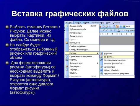 Лучшие способы восстановления презентации