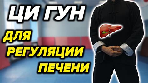 Лучшие способы повышения лечения Ци Ци