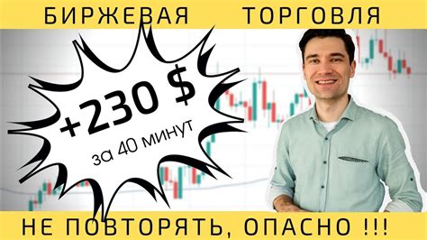 Лучшие способы продажи долларов на бирже