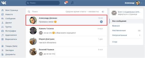 Лучшие способы скрыть посещение в ВКонтакте