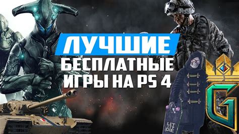 Лучшие PS4-игры, доступные для запуска на ПК