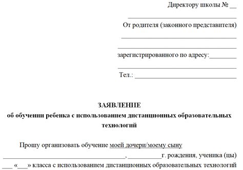 МБА финансы: принимают ли заявки на обучение дистанционно?