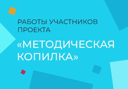 МЦД 2 до Чехова: планы участников проекта