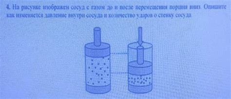 Максимум полезной информации о заполнении сосуда газом наполовину