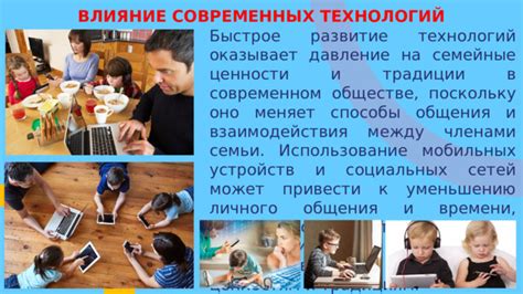 Мартовка в современном обществе: сохранение и трансформация традиций