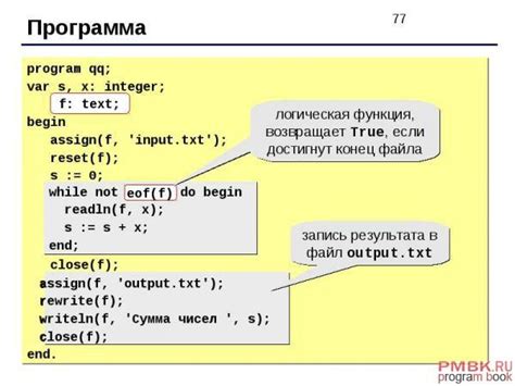 Массивы в программировании