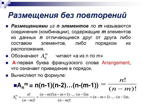 Массив без повторений в языке C